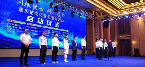 詹天佑文化交流系列活动在婺源启动，架起文化传承与艺术对话的桥梁