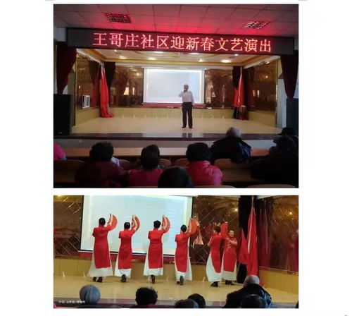 崂山春色浓 艺韵贺新年——群众文艺表演团队新春文化活动异彩纷呈