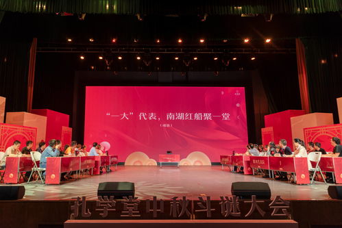 欢聚一堂赏月华 2021孔学堂中秋盛宴，一场吸引160万人次的文化艺术交融