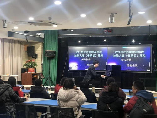 汉藏和鸣，艺韵交融 玄武中专接待拉萨二职文化艺术组学员跟岗研修活动纪实